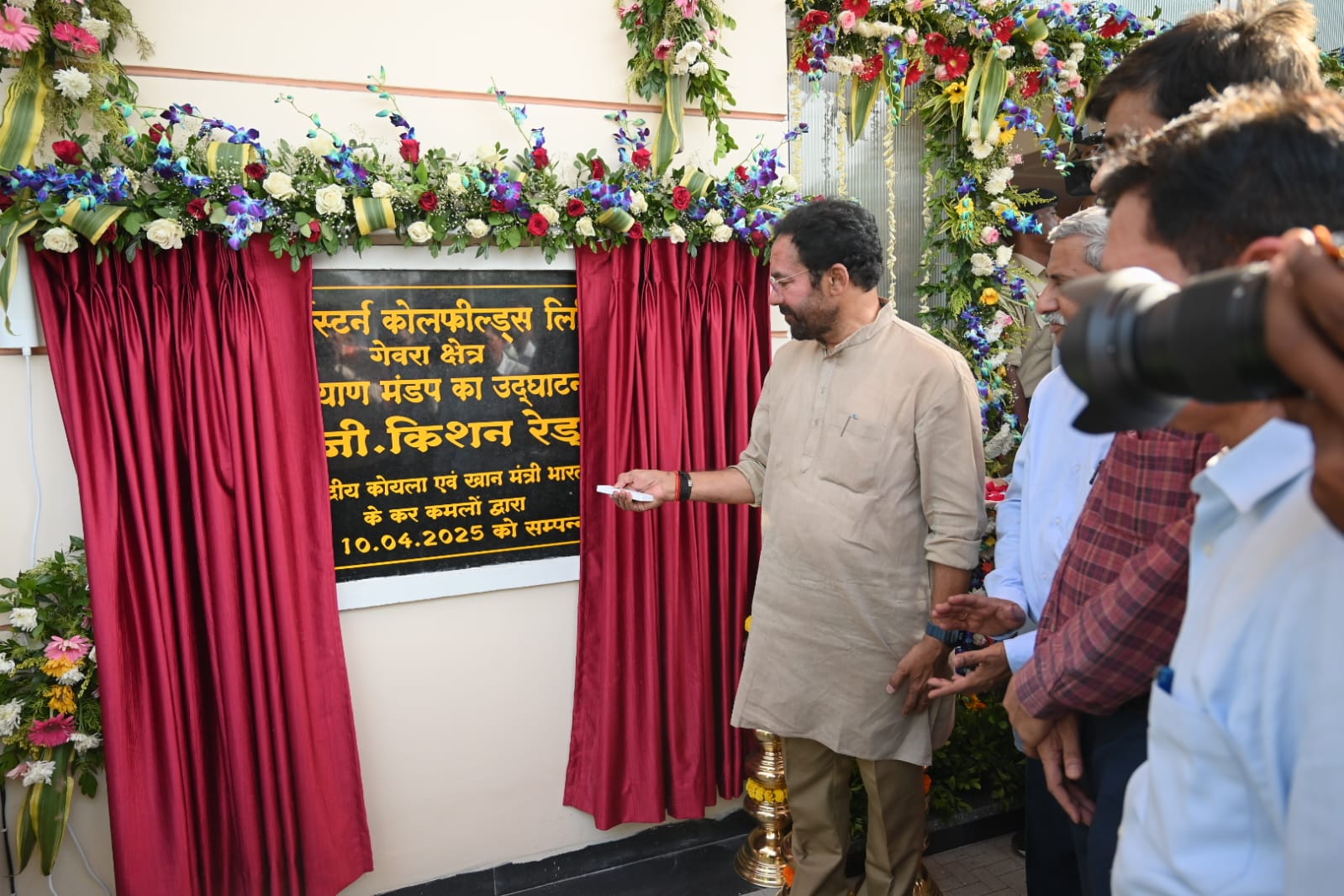 Hon'ble Minister of Coal & Mines Shri G Kishan Reddy inaugurating Kalyan Mandap -Community Hall 