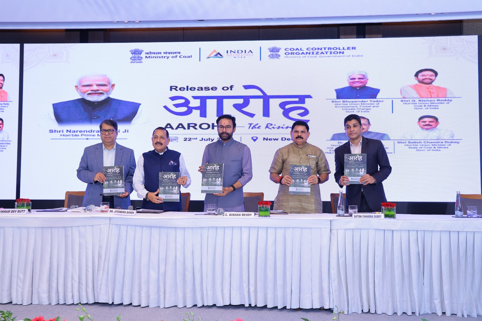 माननीय कोयला मंत्री द्वारा 'आरोह' – खदान बंद करने पर वार्षिक रिपोर्ट का अनावरण