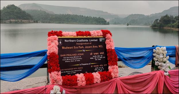 नेयवेली में खान-II ईको-पर्यटन पार्क का बर्ड आई व्यू