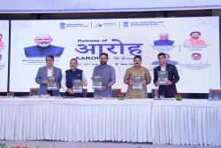 माननीय कोयला मंत्री द्वारा 'आरोह' – खदान बंद करने पर वार्षिक रिपोर्ट का अनावरण